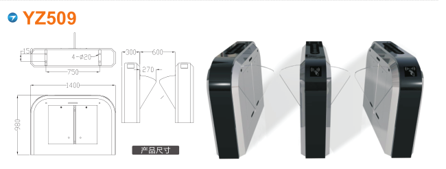 乡宁县翼闸四号