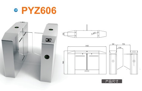 乡宁县平移闸PYZ606