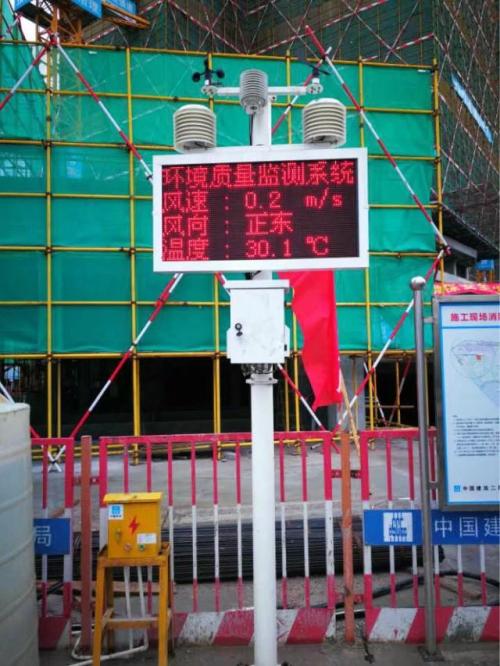 乡宁县扬尘监控系统二号
